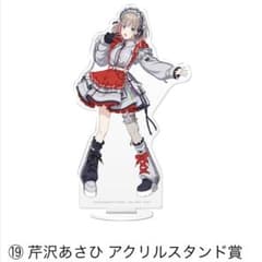 アイマス シャニマス セブンイレブン アクリルスタンド 当選品 芹沢あさひ アイマス シャニマス セブンイレブン アクリルスタンド 当選品 芹沢