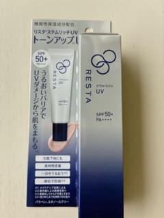 RESTA ステムリッチUV 日焼け止め美容乳液 30g - メルカリ