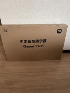 【新品、未使用】Xiaomi 32型チューナーレス スマートテレビのサムネイル
