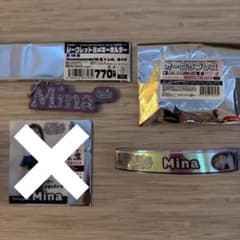 bluelegends Mina3個セットのサムネイル