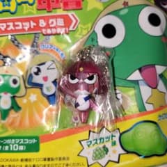 ケロロ軍曹 マスコット＆グミであります ☆ギロロ☆のサムネイル