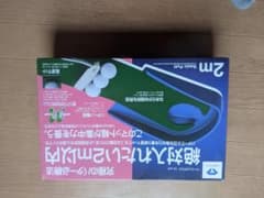 2メートル以内は絶対入れたいのサムネイル