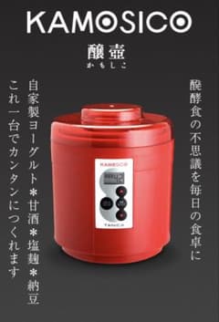 TANICA KAMOSICO 型式 KS-12 ベージュ TANICA KAMOSICO 型式 KS-12 ベージュ - メルカリ