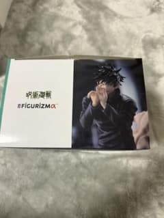 呪術廻戦 FIGURIZMα 伏黒恵 フィギュアのサムネイル