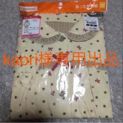 kaori様専用出品         西松屋 女児 あったか パジャマ 100のサムネイル