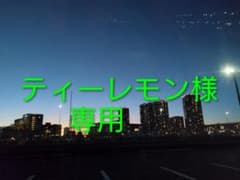 インナーシグナル リジュブネイトエキス＋クレンジングクリーム - メルカリ