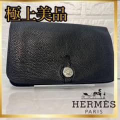 HERMES エルメス 財布 ドゴン GM 小銭入れ付き 刻印:□F ブラック