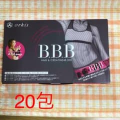 トリプルビー BBB サプリメント 2.5g  20包のサムネイル