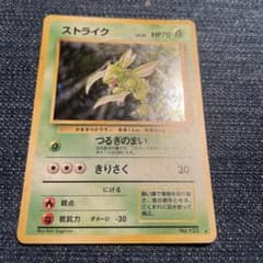 ピカチュウ ◇ PSA9 拡張パック 破空の激闘 DP6 024/092 | Shop at