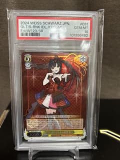 PSA10 ヴァイス 狂三　SRのサムネイル