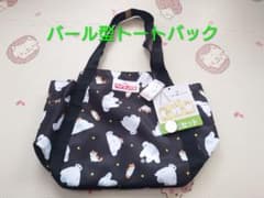ベイマックス色々バック ３点セットのサムネイル