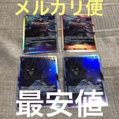 ワンピースカードゲーム　頂上決戦　白ひげ　srのサムネイル