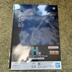HUNTER × HUNTER 클리어 파일 키루아 곤 키메라 앤트