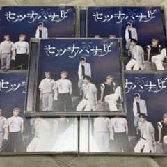 TXT セツナハナビ 通常盤 アルバム 5枚セット - メルカリ
