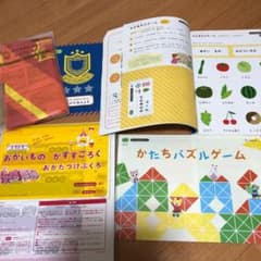 こどもちゃれんじ すてっぷ おかいもの おてつだいのサムネイル