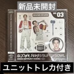 Stray Kids (SKZ) JAPAN 1st EP FC Edition - Bang Chan (Unopened)