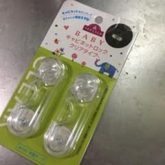 TOPVALU♡新品♡BABYキャビネットロック クリアタイプのサムネイル