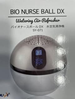 BIO NURSE BALL DX SY-071 パールホワイト 水空気清浄機のサムネイル