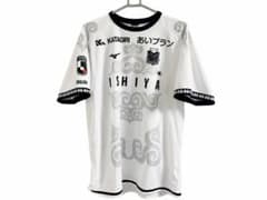 北海道コンサドーレ札幌 ユニフォーム ミンギュ Lサイズ 北海道コンサドーレ札幌 ユニフォーム ミンギュ Lサイズ - メルカリ