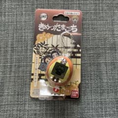 新品未開封　きめつたまごっち ぜんいつっちカラー