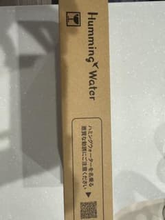 Humming Water 浄水器交換フィルター A・Bセットのサムネイル