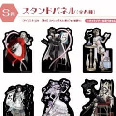 第5人格 Anniversary Cafe S賞スタンドパネル 心理学者のサムネイル