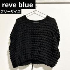 【SALE】rêve bleu ぽこぽこポップコーン ブラック 半袖Tシャツのサムネイル