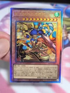 遊戯王 天下独歩の大義賊　レリーフのサムネイル