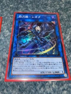 遊戯王 閃刀姫－シズクのサムネイル