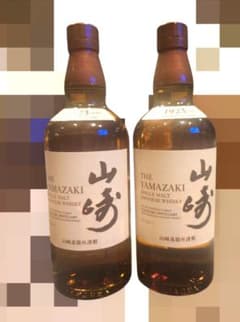 山崎 未開封 700ml2本セット - メルカリ