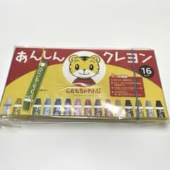 あんしんクレヨン しまじろう 16色 チャレンジのサムネイル