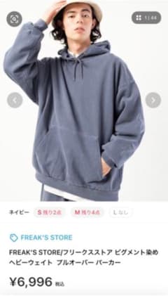 メレブ様専用のサムネイル