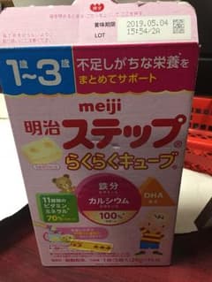 専用出品のサムネイル