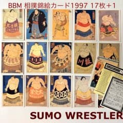 レア】BBM 1997 大相撲 相撲錦絵 カード17枚＋1 錦絵 浮世絵 - メルカリ
