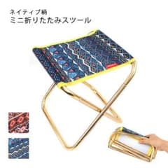 新品✨折りたたみスツール スツールのサムネイル