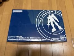 ガンダムベース景品　HG RX-78-2 ガンダム ゴールド　アクションベースのサムネイル