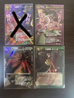 ミラバト　黒ひげ　ティーチまとめのサムネイル