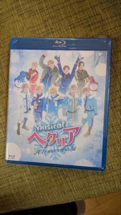 Musical ヘタリア A tender world Blu-rayのサムネイル