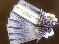 夕白様専用のサムネイル