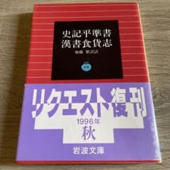 あっちゃん様 リクエスト 2点 まとめ商品 - メルカリ