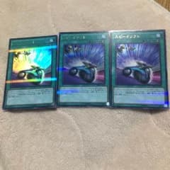 スピードリフトのサムネイル