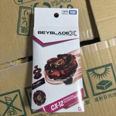 ベイブレード X CX-12フェニックスフレアZ9-80WW メタルコートレッドのサムネイル