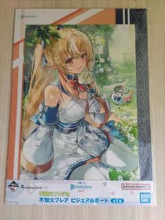 一番くじ　ホロライブ　ビジュアルボード　不知火フレアのサムネイル