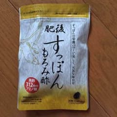 肥後 すっぽんもろみ酢のサムネイル