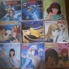 【レア】アニメまんがCD 7枚セット アニメ主題歌 7インチレコード 9枚セットA - メルカリ