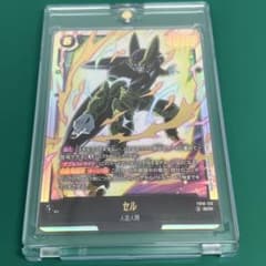 ドラゴンボール フュージョンワールド セル FB10-123 SCR - メルカリ