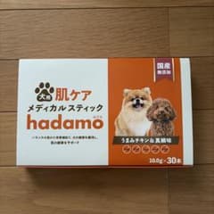 犬用 肌ケア メディカルスティック hadamo 30本 新品未開封 - メルカリ