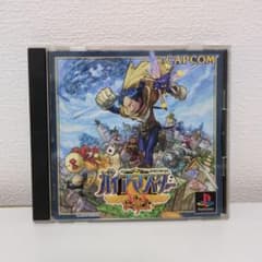 ガイアマスター ボードゲーム PS1 ソフトのサムネイル