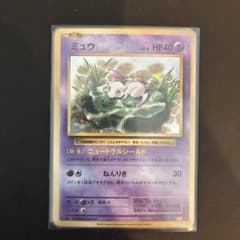 ミュウ R CP6 20th Anniversary 051/087 - メルカリ