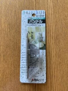 AP-701W ステンレス製収納用回転取手のサムネイル
